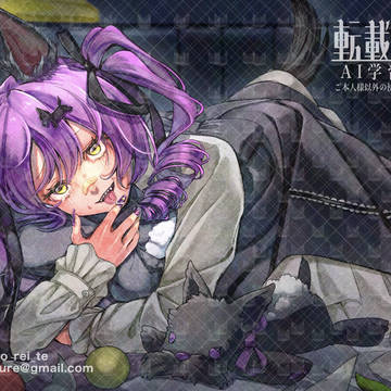 上手にお留守番出来たよ