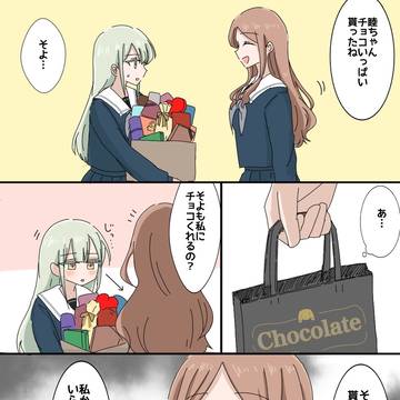 マイムジ漫画まとめ。