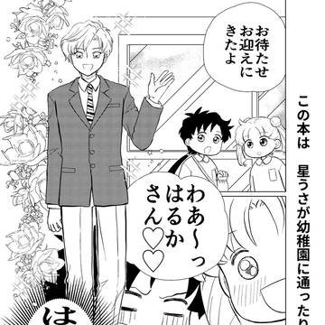HARU COMIC CITY35