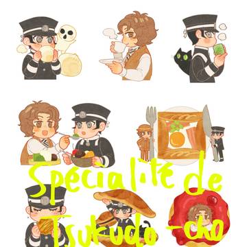 筑土町へようこそ!