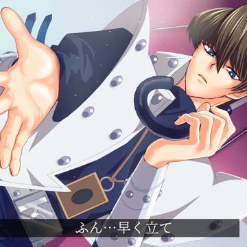ときめき遊戯王メモリアル