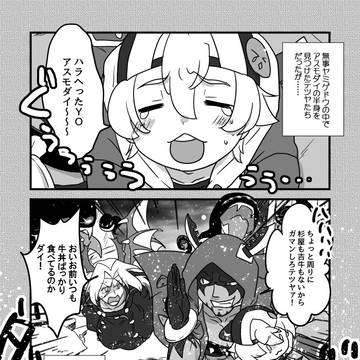 2015年発行・アステツ＆ルーシー本再録