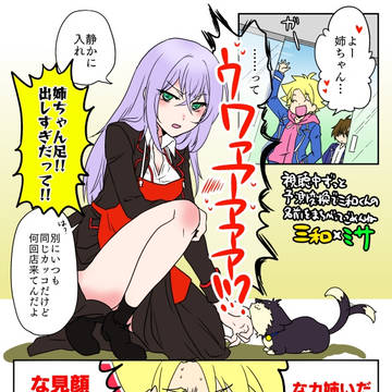 ブシ関連のNL・女子・健全ネタ