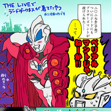 マン系のらくがき