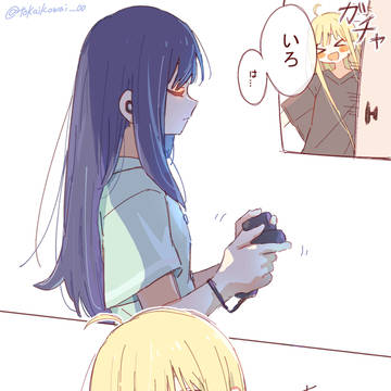 彩葉のかおが、だいすき!
