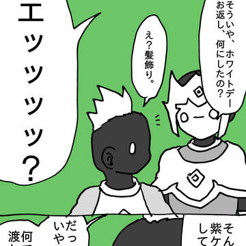 ストレートな戦士