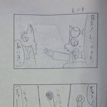 4コマギャグ
