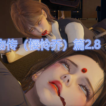 White Knight Story of hanxue2.8
