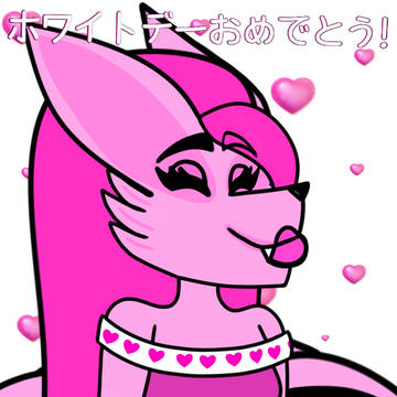 ホワイトデーおめでとうございます！