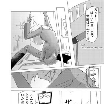 Prologue