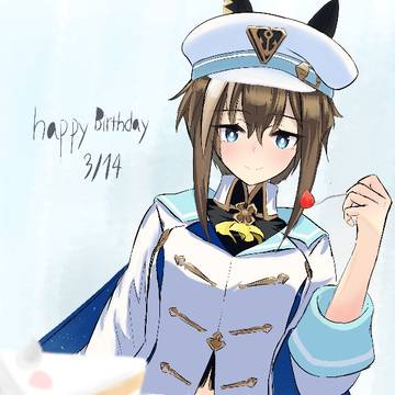 Cheval grand birthday
