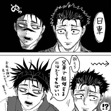 脹虎まとめ⑤