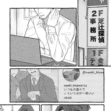 第一話