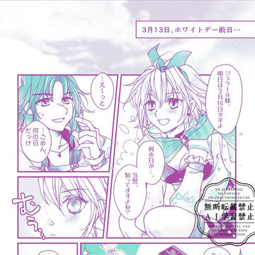 おねだり1000%