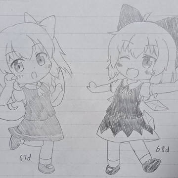 大チル落書き