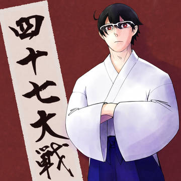 島根さん