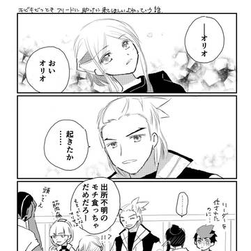 フリオリまとめ9