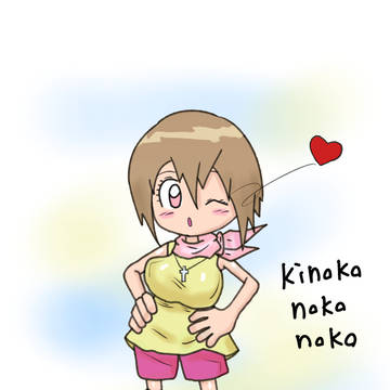 誘惑(kinoko風)