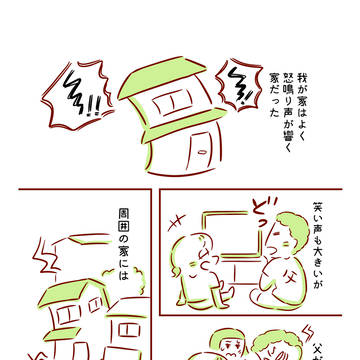 Page 2 thumbnail