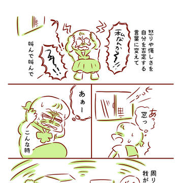 Page 4 thumbnail