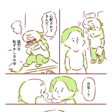 Page 7 thumbnail