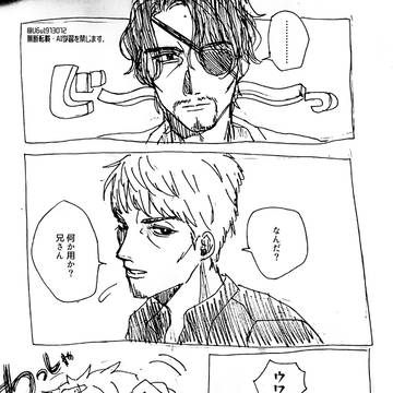 ただやりたかっただけ