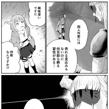 ポンコツのレヴォルテ