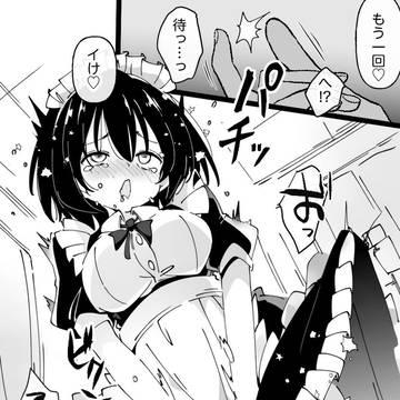 【販売中】私はご主人様のおもちゃです