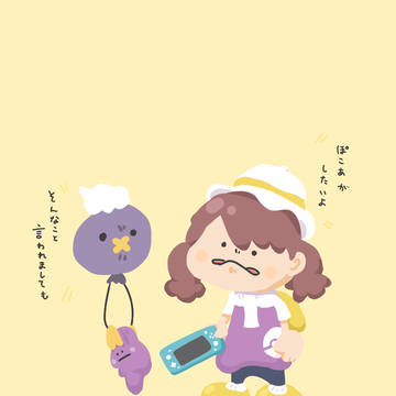 Switch2もってない