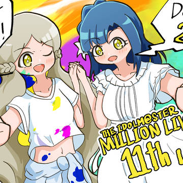 ミリ11thライブ開催!!