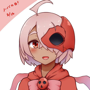 ノーバの日2026