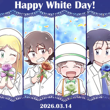 Happy White Day!2026