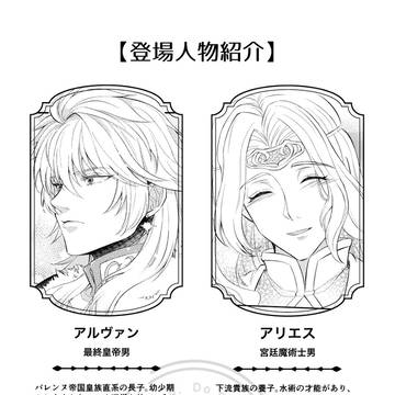 【4/19 サガオル11】新刊サンプル