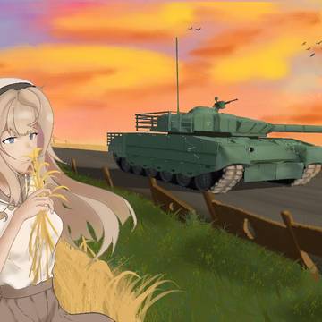 WAR NO