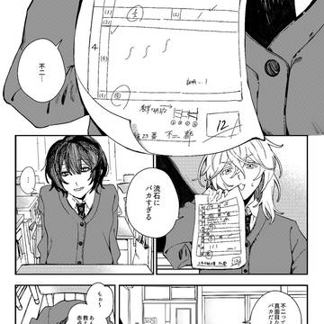 【創作百合】何でもしてあげる