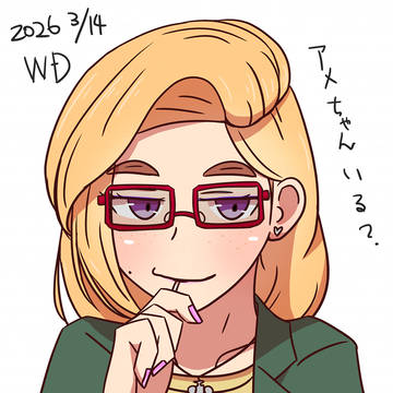 ホワイトデー2026