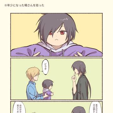 的夏ログ①