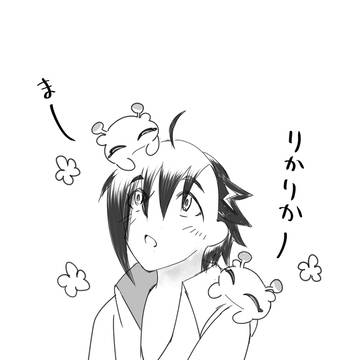 ヘクマンまとめ2