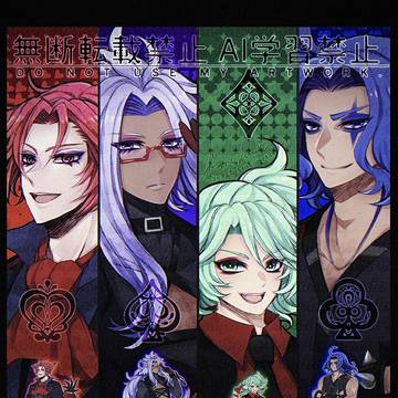 プリオケ：バンド・スナッチ♥️♠️♦️♣️