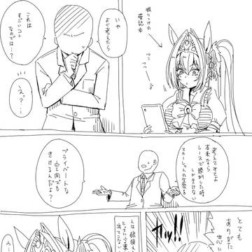 なんか急にテンション高くなるタイミングってあるよね違いDSK