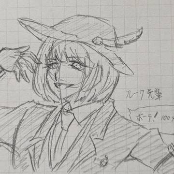 ツイステ 落書き