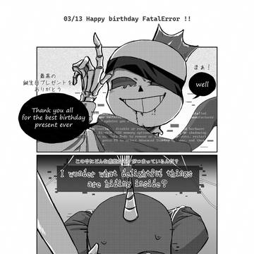 フェイタルくんお誕生日おめでと～‼