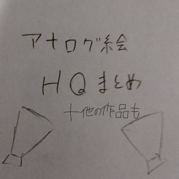 イラストまとめ