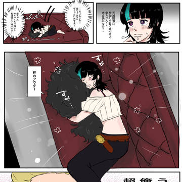 金綺羅　何枚かまとめ