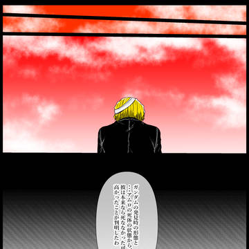 シャアム現パロ⑤