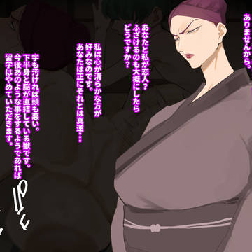 習字の先生は俺の女