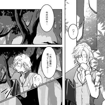 【遙6ダリ梓】Sleeping Beauties