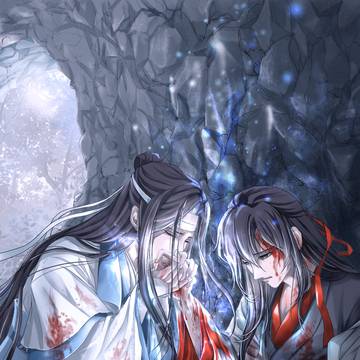 忘羨詰め