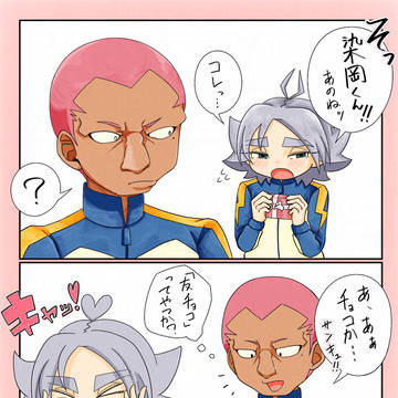 🍫染吹💝