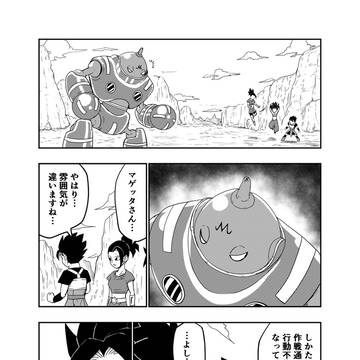 其之四十一
